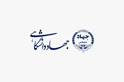 چهاردهمین آیین اعطای تندیس ملی فداکاری به دانشجویان ایران