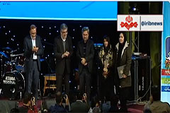 نهمین آیین اعطای تندیس ملی فداکاری به دانشجویان ایران